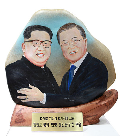 Road Mate 이미지