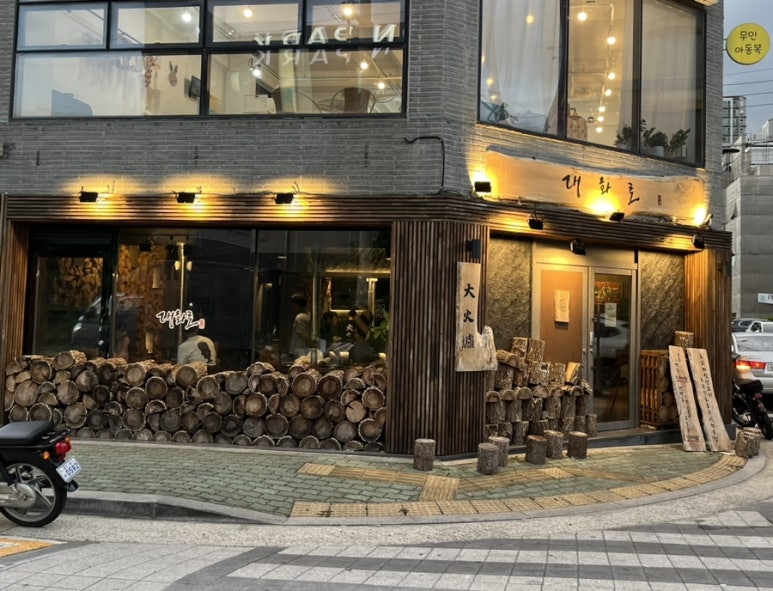 대화로 경주용황점 이미지