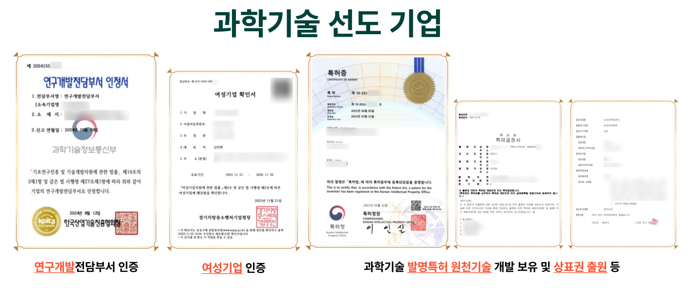 세온안전 이미지