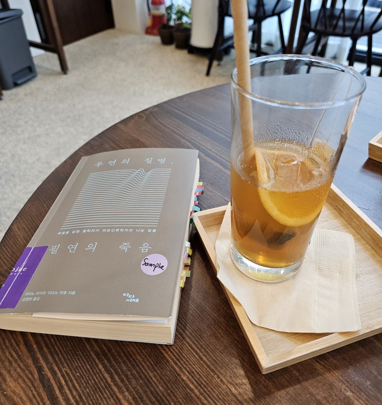 오롯이서재 이미지