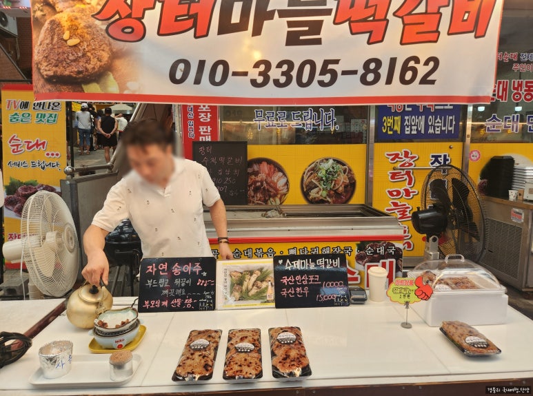 단빵마을 이미지