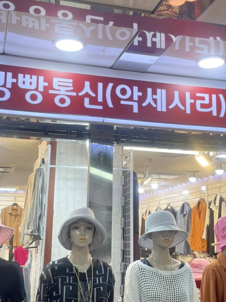 빵빵통신 이미지