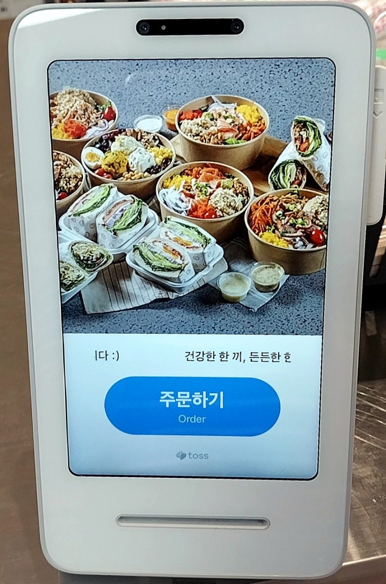 아워샐럽 이미지