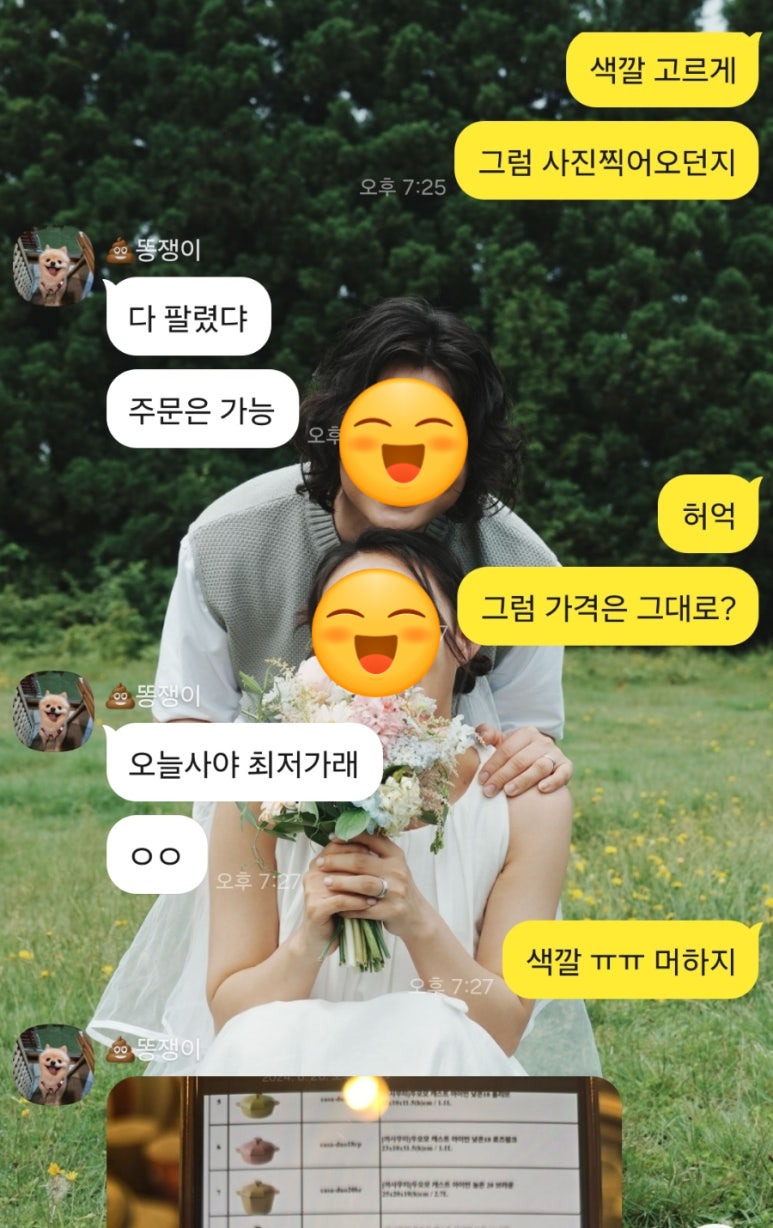 프리모까사 이미지