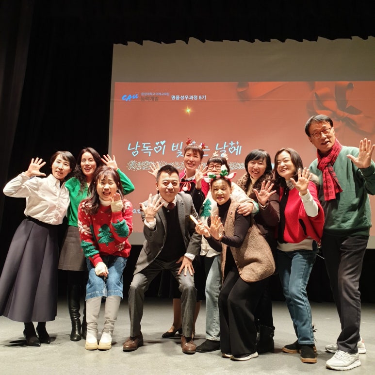 성우개발 이미지