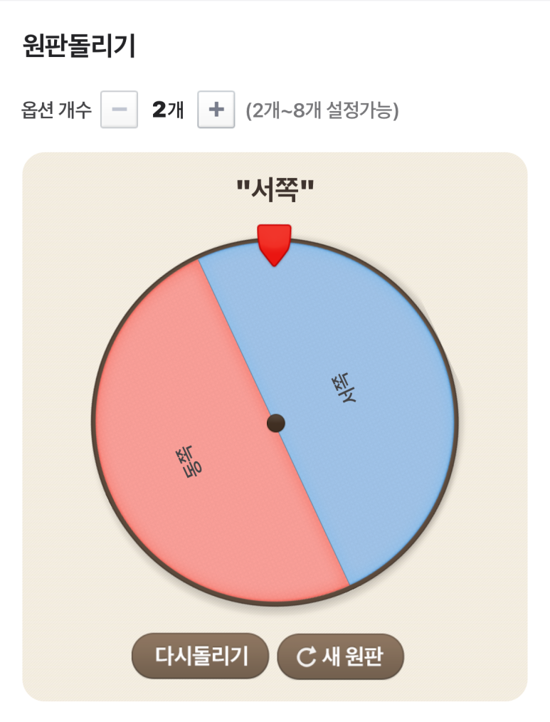 영희상회 이미지