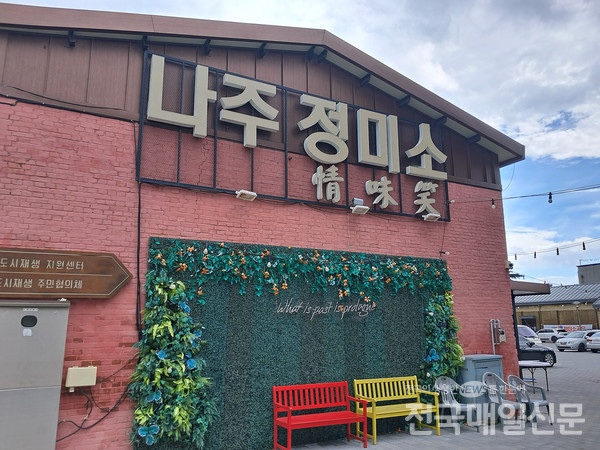공간과예술협동조합 이미지