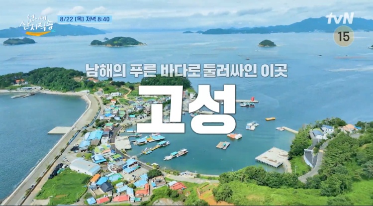 언니네 맛집 이미지