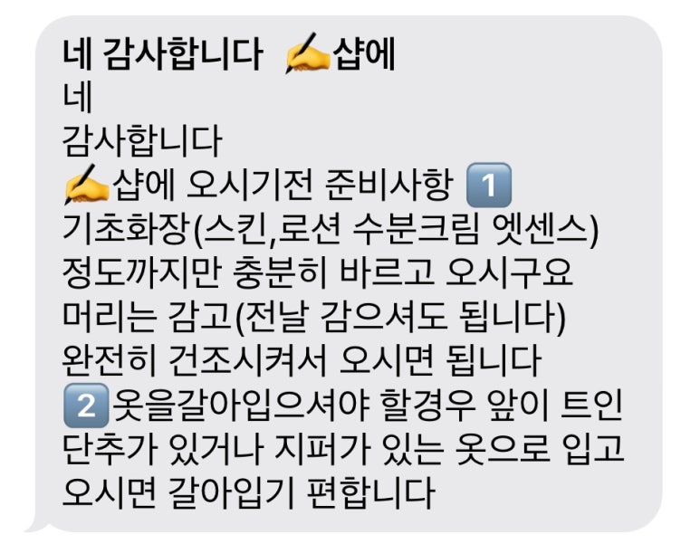 라라홍메이크업 이미지