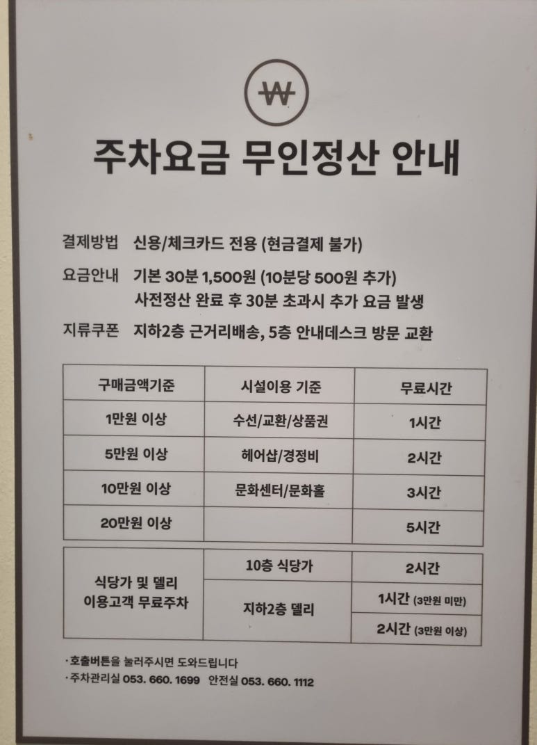 경주아화전통국수대구역롯데 이미지