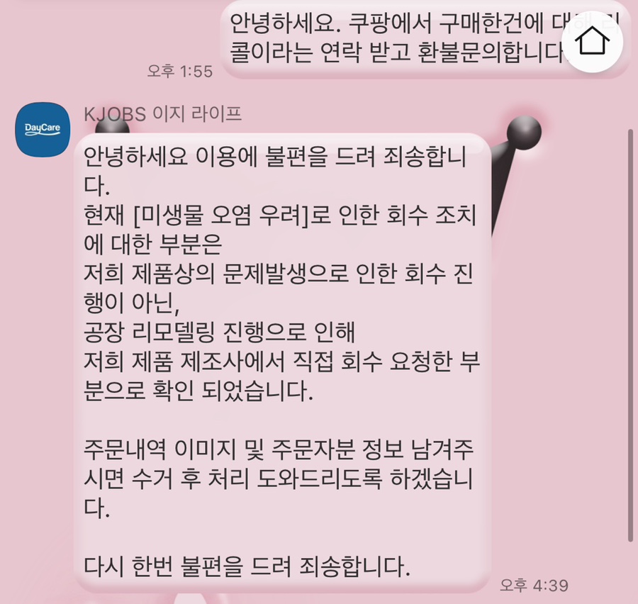 코리아 잡상인 이미지
