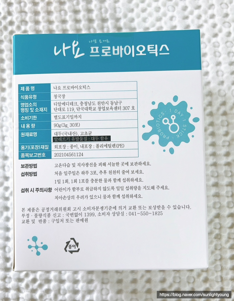 디알메디테크 이미지