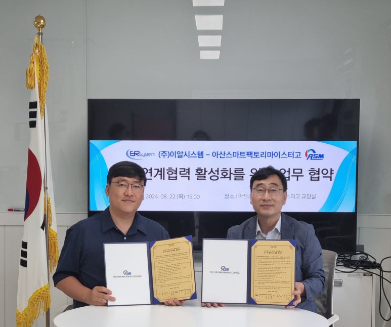 (주)후팩토리 이미지