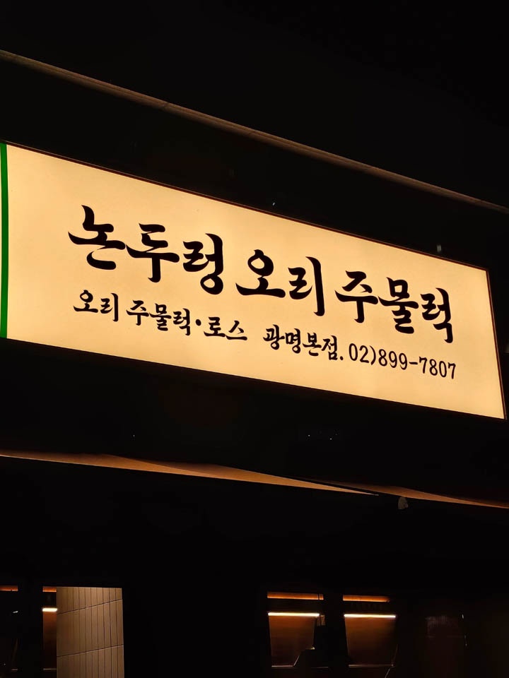 다시오리 이미지