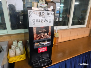 들밥한식뷔페 이미지
