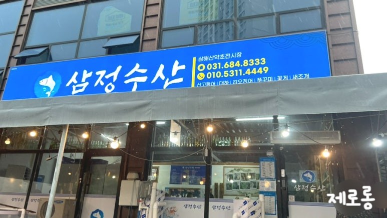 안중수산 이미지