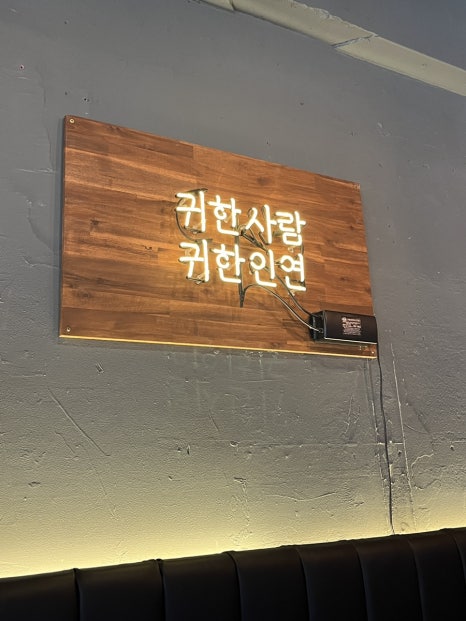 귀인육회 이미지