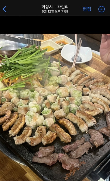 대한미소황소곱창 이미지
