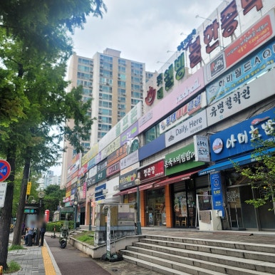 미니유니공방 이미지