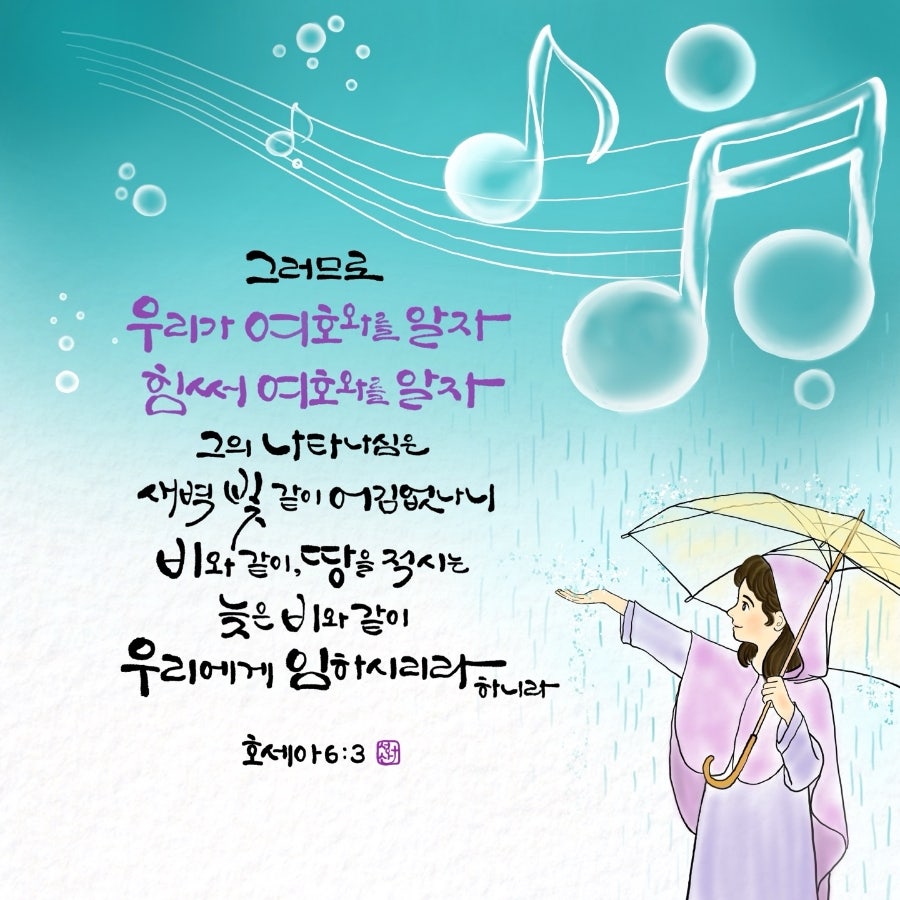호세야 이미지