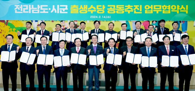 한국농어민뉴스 이미지