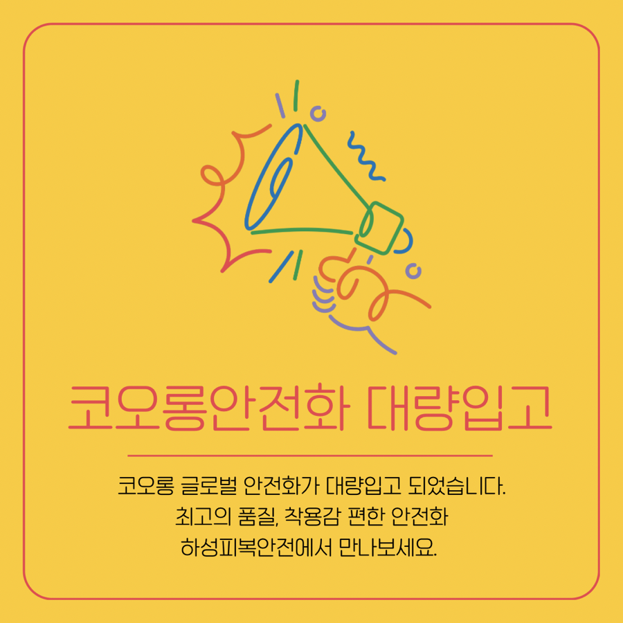 하성글로벌 이미지