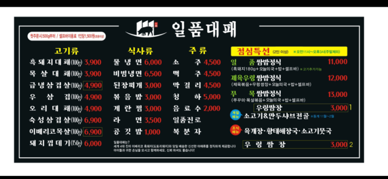 3.9대패 이미지