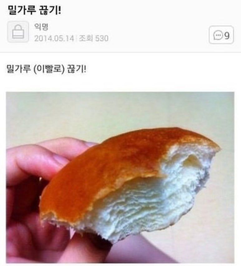 서희와제과 이미지
