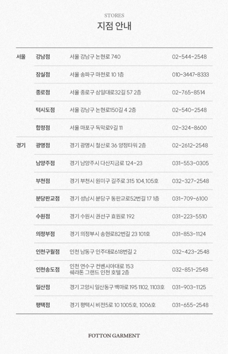 포튼가먼트경기 이미지