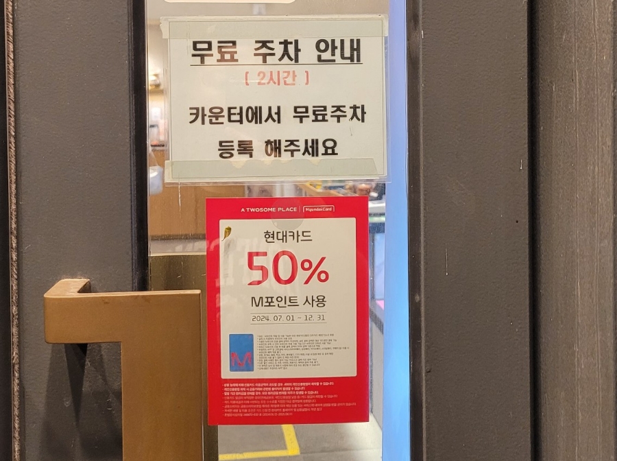 투썸플레이스제천고암케이원점 이미지