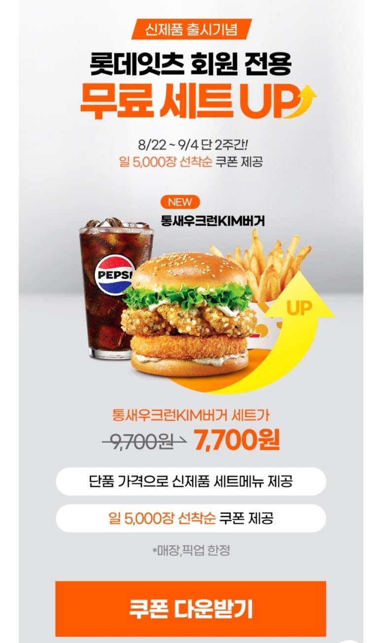 한정통 이미지
