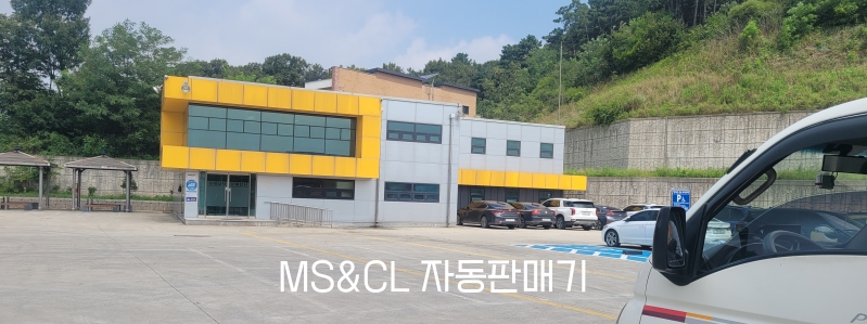 삼해상사 이미지