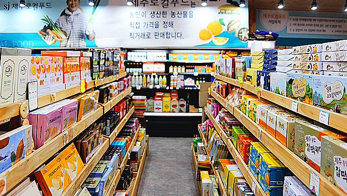 푸드썸 이미지