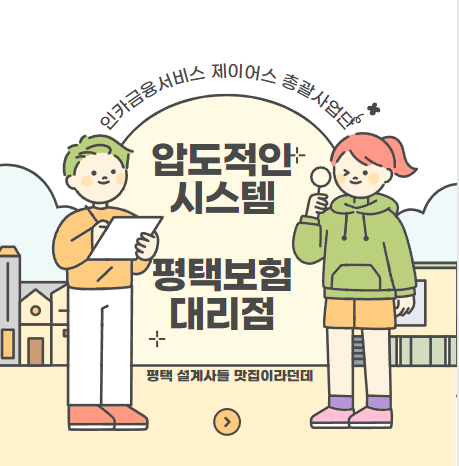 라이프인카 이미지