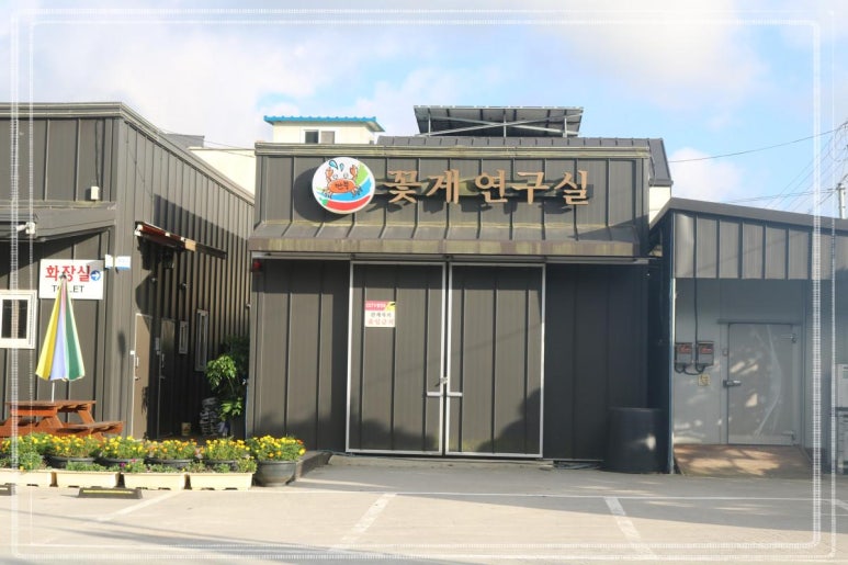 하얀집식당 이미지