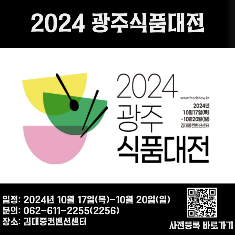 바닮식품 이미지