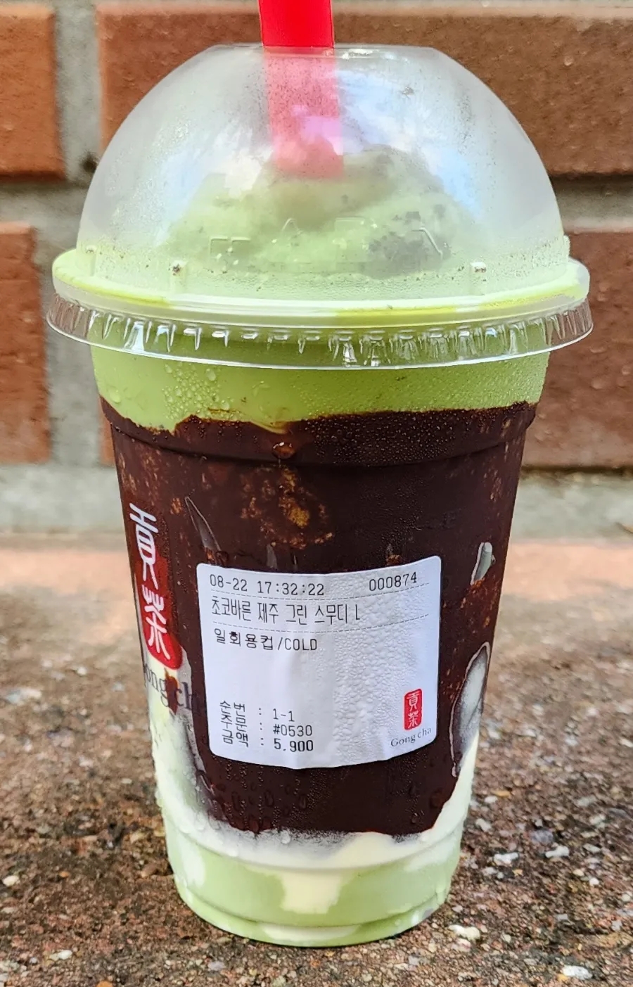 공차제주 이미지