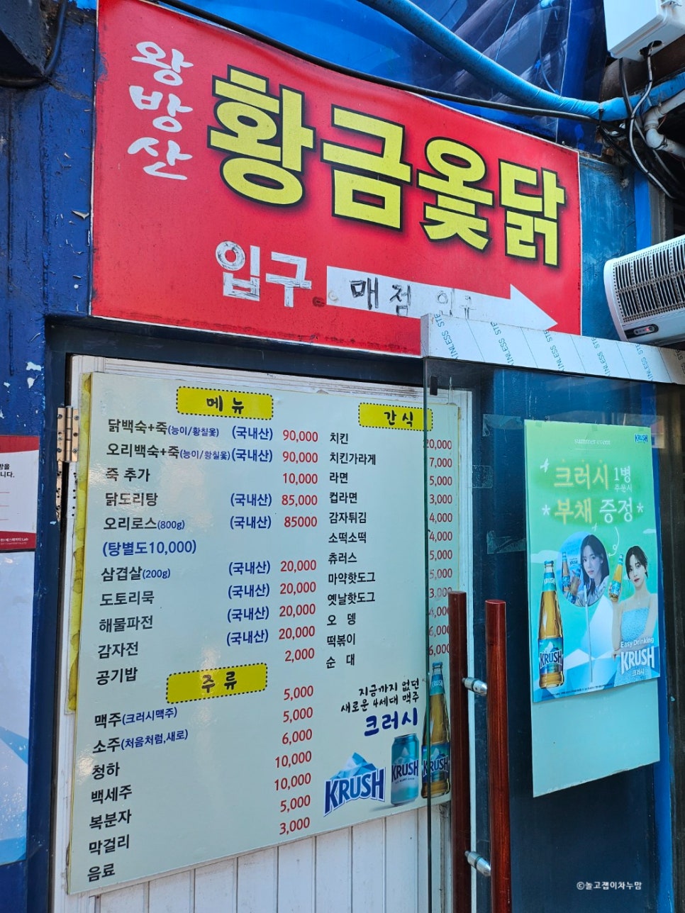 왕방산풀장가든 이미지