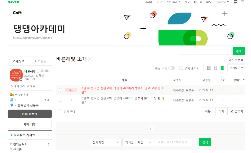 하얀컨설팅 이미지