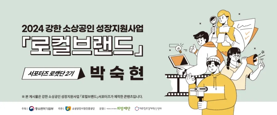 주식회사 섬섬바이오 이미지