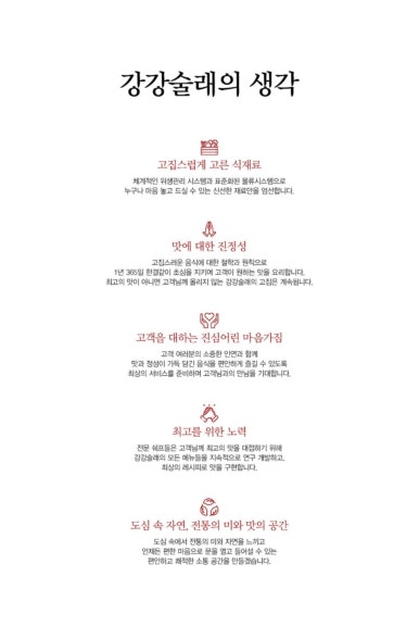 늘봄농원 이미지
