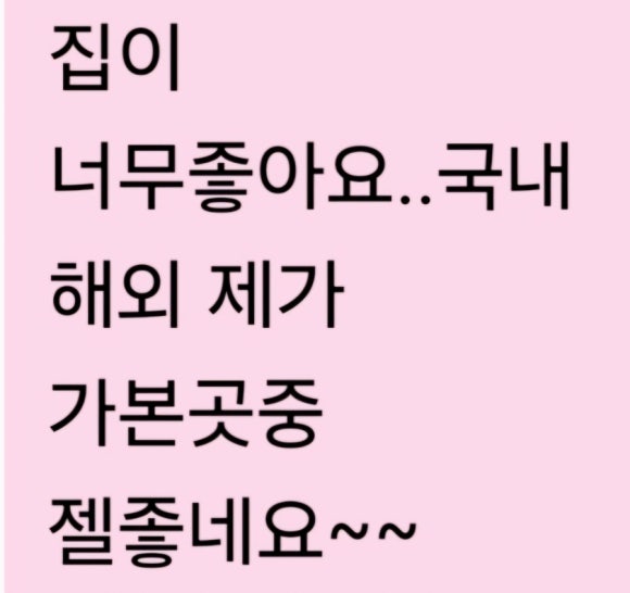 세화동백그늘 이미지