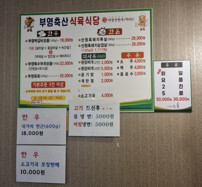 부영축산 이미지