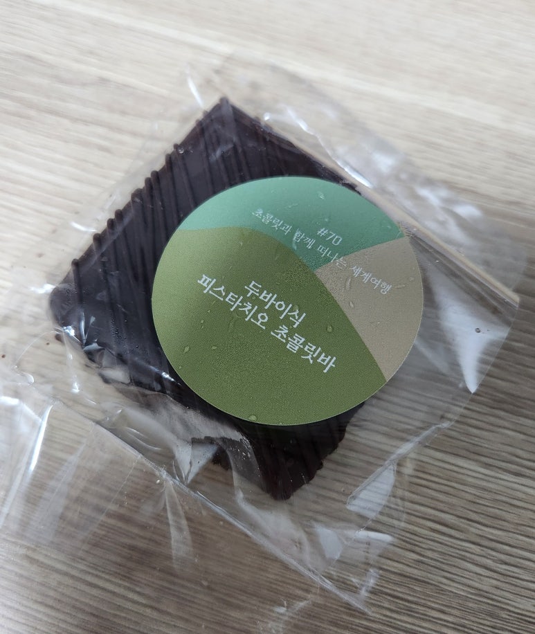 글라소디 이미지