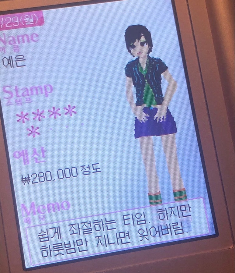 잼놀 이미지