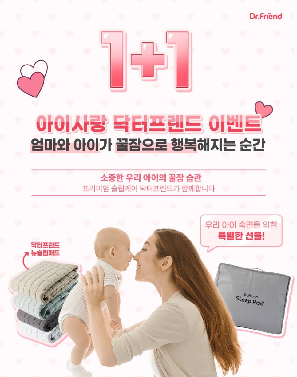아이프렌드 이미지