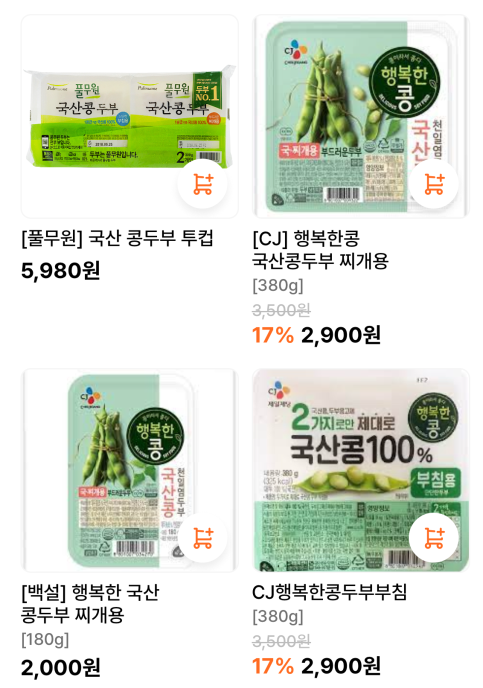 대경할인마트 이미지