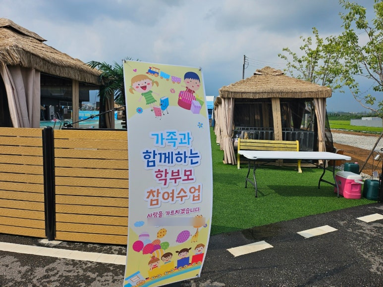 어반스토리 관광농원 이미지