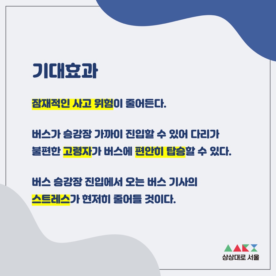 코니버스 이미지