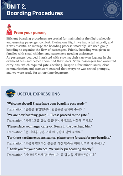 티쳐스스쿨 이미지